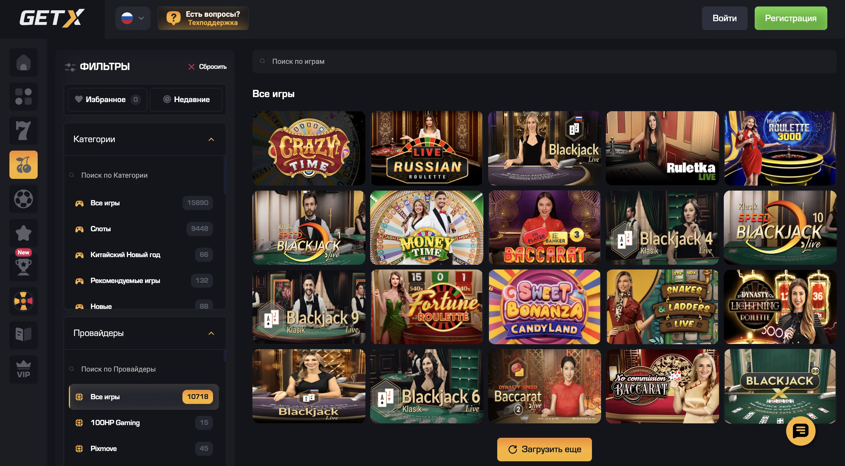 Главная страница Get X Casino — зеркало